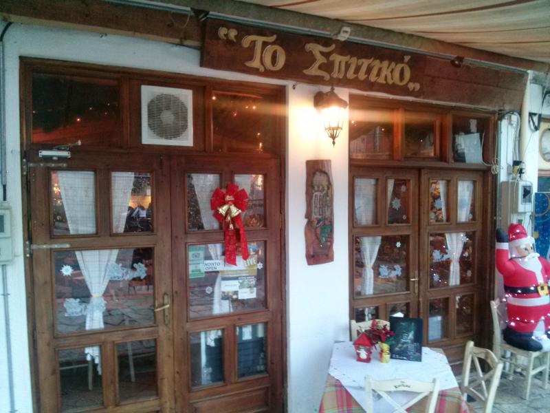 ΕΣΤΙΑΤΟΡΙΟ ΟΙΝΟΜΑΓΕΙΡΕΙΟ ΤΟ ΣΠΙΤΙΚΟ ΚΑΛΑΒΡΥΤΑ ΑΧΑΪΑ