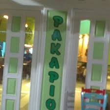 ΜΕΖΕΔΟΠΩΛΕΙΟ ΡΑΚΑΔΙΚΟ ΡΑΚΑΡΙΟ ΚΑΛΑΜΠΑΚΑ ΤΡΙΚΑΛΑ