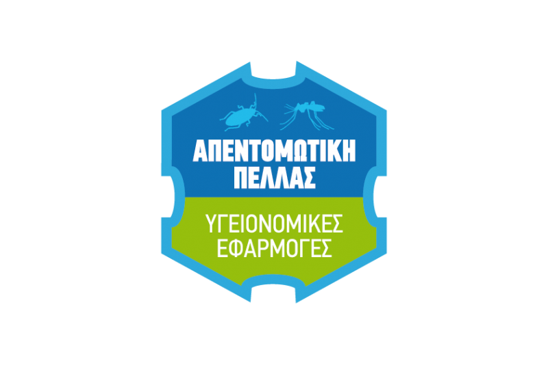 ΑΠΕΝΤΟΜΩΣΕΙΣ ΜΥΟΚΤΟΝΙΕΣ ΑΠΕΝΤΟΜΟΤΙΚΗ ΠΕΛΛΑΣ ΕΔΕΣΣΑ ΠΕΛΛΑ ΜΑΪΝΟΣ ΕΥΑΓΓΕΛΟΣ ΙΚΕ