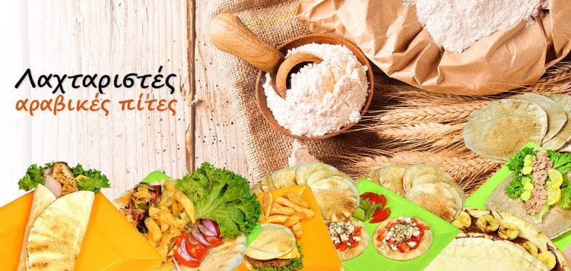 ΕΡΓΑΣΤΗΡΙΟ ΖΥΜΗΣ ΠΑΡΑΣΚΕΥΗΣ ΑΡΑΒΙΚΩΝ ΠΙΤΩΝ ΑΛΕΞΑΝΔΡΟΣ ΑΡΑΒΙΚΗ ΠΙΤΑ ΠΕΡΙΣΤΕΡΙ ΑΤΤΙΚΗ