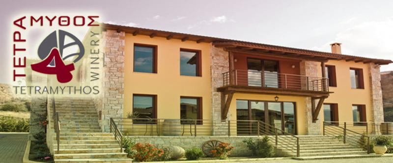 ΟΙΝΟΠΟΙΕΙΟ ΠΟΤΟΠΟΙΪΑ ΠΑΡΑΓΩΓΗ ΕΜΠΟΡΙΟ ΟΙΝΟΥ ΤΕΤΡΑΜΥΘΟΣ ΔΙΑΚΟΦΤΟ ΑΧΑΪΑ ΣΠΑΝΟΣ ΑΡΙΣΤΟΣ