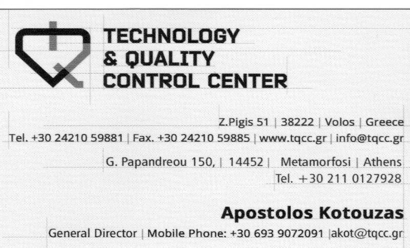 ΚΕΝΤΡΟ ΠΟΙΟΤΙΚΟΥ ΕΛΕΓΧΟΥ ΕΚΠΑΙΔΕΥΣΗ ΠΙΣΤΟΠΟΙΗΣΗ ΠΡΟΣΩΠΙΚΟΥ TQCC ΒΟΛΟΣ ΜΑΓΝΗΣΙΑ