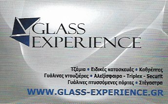 ΤΖΑΜΙΑ ΚΡΥΣΤΑΛΛΑ GLASS EXPERIENCE ΓΕΡΑΚΑΣ ΑΤΤΙΚΗ ΑΠΟΣΠΟΡΗΣ ΑΛΕΞΑΝΔΡΟΣ