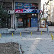 ΦΡΟΝΤΙΣΤΗΡΙΟ ΞΕΝΩΝ ΓΛΩΣΣΩΝ HORIZON ΚΑΤΩ ΤΟΥΜΠΑ ΘΕΣΣΑΛΟΝΙΚΗ ΑΓΟΡΗ ΓΕΩΡΓΙΑ