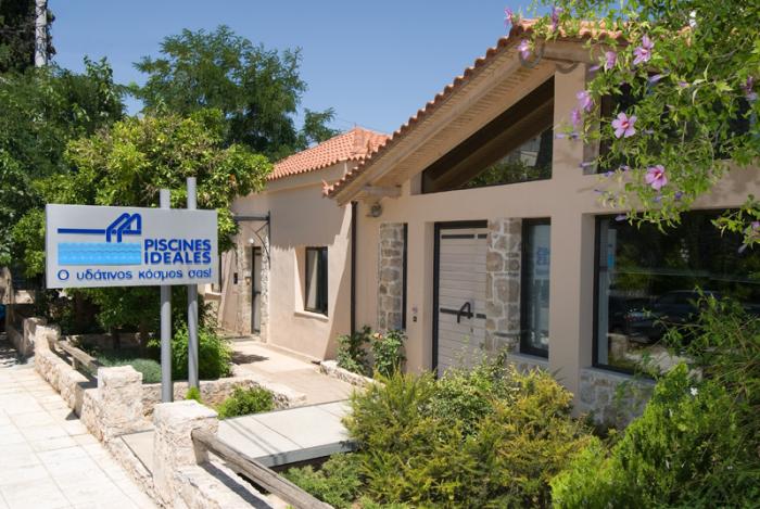 ΚΑΤΑΣΚΕΥΗ ΣΥΝΤΗΡΗΣΗ ΠΙΣΙΝΑΣ PISCINES IDEALES ΧΑΛΚΙΔΑ ΕΥΒΟΙΑ ΠΥΛΙΟΣ ΔΗΜΗΤΡΙΟΣ