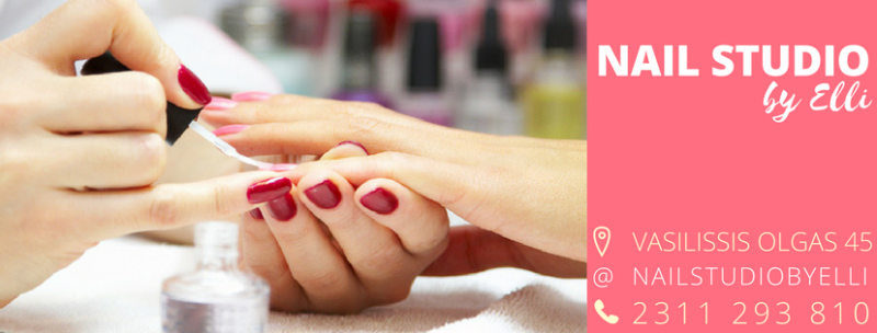 ΜΑΝΙΚΙΟΥΡ ΠΕΝΤΙΚΙΟΥΡ ΠΕΡΙΠΟΙΗΣΗ ΑΚΡΩΝ NAIL STUDIO BY ELLI ΘΕΣΣΑΛΟΝΙΚΗ DERTSILA ELISABET