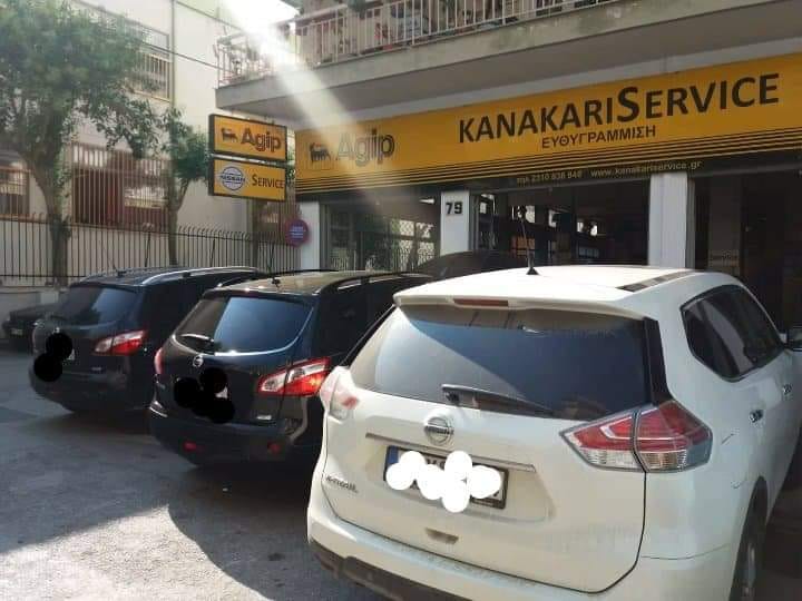 ΕΞΕΙΔΙΚΕΥΜΕΝΟ ΣΥΝΕΡΓΕΙΟ ΑΥΤΟΚΙΝΗΤΩΝ NISSAN ΘΕΣΣΑΛΟΝΙΚΗ ΚΑΝΑΚΑΡΗΣ ΙΩΑΝΝΗΣ