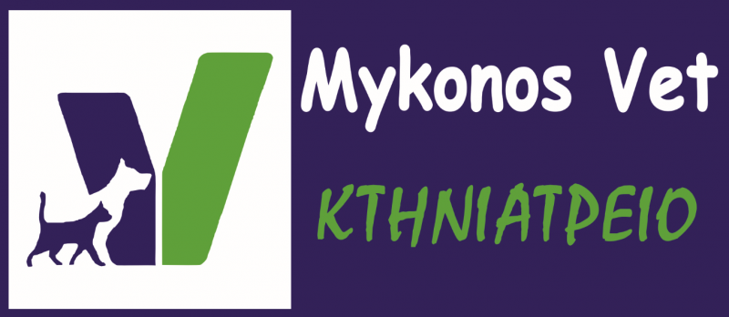 ΚΤΗΝΙΑΤΡΟΙ ΚΤΗΝΙΑΤΡΕΙΑ MYKONOS VET ΜΥΚΟΝΟΣ ΚΩΝΣΤΑΝΤΙΝΟΥ ΚΩΝΣΤΑΝΤΙΝΟΣ