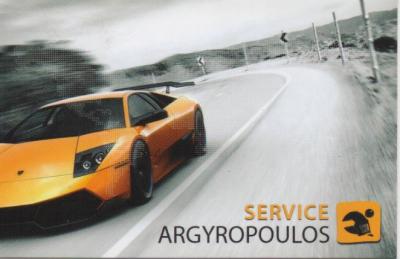 ΣΥΝΕΡΓΕΙΟ ΑΥΤΟΚΙΝΗΤΩΝ SERVICE ΑΚΑΔΗΜΙΑ ΠΛΑΤΩΝΟΣ ΑΤΤΙΚΗ ΑΡΓΥΡΟΠΟΥΛΟΣ ΒΑΣΙΛΕΙΟΣ