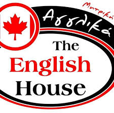 ΦΡΟΝΤΙΣΤΗΡΙΟ ΞΕΝΩΝ ΓΛΩΣΣΩΝ THE ENGLISH HOUSE ΒΕΛΟΣ ΚΟΡΙΝΘΟΣ ΓΚΡΕΪΣΗ ΣΤΑΘΙΑ