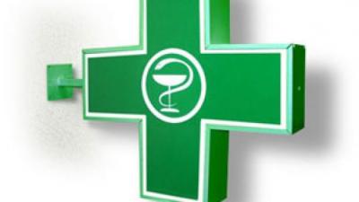 ΦΑΡΜΑΚΕΙΟ ΠΕΡΑΜΑ ΜΥΛΟΠΟΤΑΜΟΣ ΡΕΘΥΜΝΟ ΤΖΙΜΠΛΑΚΑΚΗ ΓΕΩΡΓΙΑ