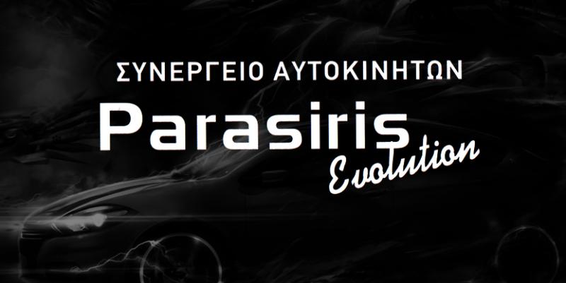 ΣΥΝΕΡΓΕΙΟ ΑΥΤΟΚΙΝΗΤΩΝ PARASIRIS EVOLUTION ΗΡΑΚΛΕΙΟ ΚΡΗΤΗ ΠΑΡΑΣΥΡΗΣ ΒΑΣΙΛΕΙΟΣ