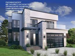 ΠΡΟΚΑΤ ΠΡΟΚΑΤΑΣΚΕΥΑΣΜΕΝΑ ΣΠΙΤΙΑ ΚΕΡΑΜΟΣΚΕΠΕΣ ΓΡΙΖΑΤΑ ΣΑΜΗ ΚΕΦΑΛΛΗΝΙΑ ΠΑΠΑΒΑΣΙΛΕΙΟΥ ΣΠΥΡΙΔΩΝ