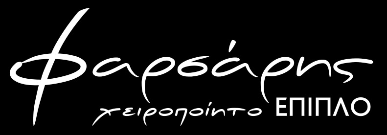 ΕΚΘΕΣΗ ΚΑΤΑΣΤΗΜΑ ΕΠΙΠΛΩΝ ΗΡΑΚΛΕΙΟ ΚΡΗΤΗ ΦΑΡΣΑΡΗ ΣΟΦΙΑ