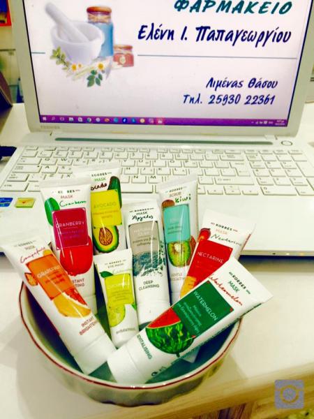 ΦΑΡΜΑΚΕΙΟ ΘΑΣΟΣ ΚΑΒΑΛΑ ΠΑΠΑΓΕΩΡΓΙΟΥ ΕΛΕΝΗ