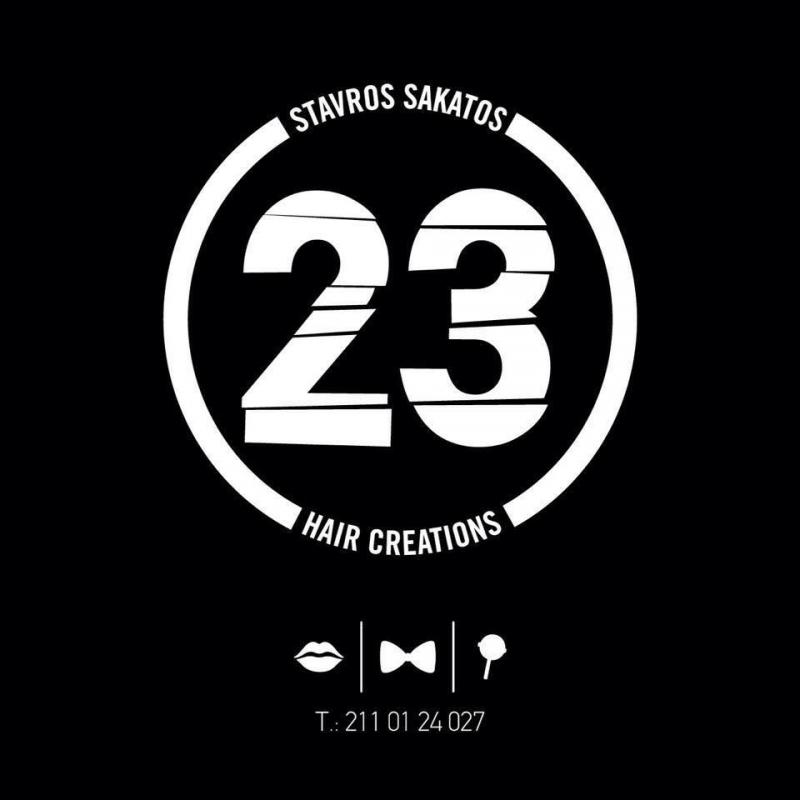 ΚΟΜΜΩΤΗΡΙΟ ΚΟΜΜΩΣΕΙΣ 23 HAIR CREATIONS ΠΕΥΚΗ ΑΤΤΙΚΗ ΣΑΚΑΤΟΣ ΣΤΑΥΡΟΣ