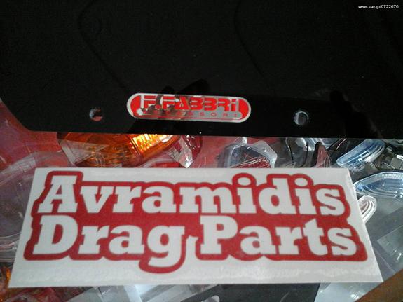 ΑΝΤΑΛΛΑΚΤΙΚΑ ΜΟΤΟΣΥΚΛΕΤΩΝ ΑΞΕΣΟΥΑΡ AVRAMIDIS DRAG MOTO ΑΝΩ ΟΡΙΑ ΛΑΥΡΙΟ ΑΤΤΙΚΗ ΑΒΡΑΜΙΔΗΣ ΚΩΝΣΤΑΝΤΙΝΟΣ