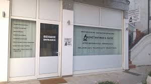 ΜΙΚΡΟΒΙΟΛΟΓΟΣ ΒΙΟΠΑΘΟΛΟΓΟΣ ΘΑΣΟΣ ΚΑΒΑΛΑ ΠΑΤΕΣ ΚΩΝΣΤΑΝΤΙΝΟΣ