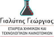 ΕΜΠΟΡΙΟ ΕΙΔΩΝ ΚΑΘΑΡΙΣΜΟΥ ΑΠΟΛΥΜΑΝΣΕΙΣ ΗΡΑΚΛΕΙΟ ΚΡΗΤΗ ΓΙΑΛΥΤΗΣ ΓΕΩΡΓΙΟΣ