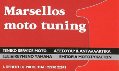 ΣΥΝΕΡΓΕΙΟ ΜΟΤΟΣΥΚΛΕΤΩΝ MOTO TUNING MARSELLOS ΜΑΡΚΟΠΟΥΛΟ ΑΤΤΙΚΗ ΜΑΡΣΕΛΛΟΣ ΕΜΜΑΝΟΥΗΛ
