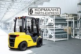 ΑΝΥΨΩΤΙΚΑ ΜΗΧΑΝΗΜΑΤΑ ΑΝΤΑΛΛΑΚΤΙΚΑ ΚΛΑΡΚ KORMALIS PARTS EXPRESS ΑΙΓΑΛΕΩ ΑΤΤΙΚΗ ΚΟΡΜΑΛΗΣ ΙΩΑΝΝΗΣ