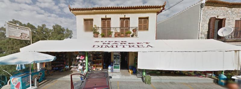 ΣΟΥΠΕΡ ΜΑΡΚΕΤ ΟΠΩΡΟΚΗΠΕΥΤΙΚΑ ΕΦΗΜΕΡΙΔΕΣ FOTINIS MARKET ΚΑΡΔΑΜΥΛΗ ΜΕΣΣΗΝΙΑ ΔΗΜΗΤΡΕΑ ΦΩΤΕΙΝΗ