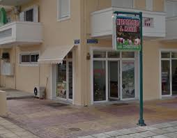 ΚΡΕΟΠΩΛΕΙΟ ΚΩΣ ΜΑΝΙΑΣ ΔΗΜΗΤΡΙΟΣ