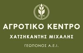 ΓΕΩΠΟΝΟΣ ΓΕΩΡΓΙΚΑ ΕΡΓΑΛΕΙΑ ΜΗΧΑΝΗΜΑΤΑ ΑΓΡΟΤΙΚΟ ΚΕΝΤΡΟ ΠΑΡΑΔΕΙΣΙ ΡΟΔΟΣ ΧΑΤΖΗΚΑΝΤΗΣ ΜΙΧΑΗΛ