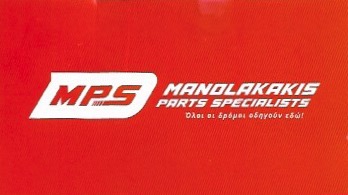 ΑΝΤΑΛΛΑΚΤΙΚΑ ΜΟΤΟΣΥΚΛΕΤΩΝ MPS ΙΛΙΟΝ ATTIKH ΜΑΝΩΛΑΚΑΚΗΣ ΙΩΑΝΝΗΣ ΑΕ