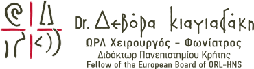 ΩΤΟΡΙΝΟΛΑΡΥΓΓΟΛΟΓΟΣ ΧΕΙΡΟΥΡΓΟΣ ΩΡΛ ΗΡΑΚΛΕΙΟ ΚΡΗΤΗ ΚΙΑΓΙΑΔΑΚΗ ΔΕΒΟΡΑ
