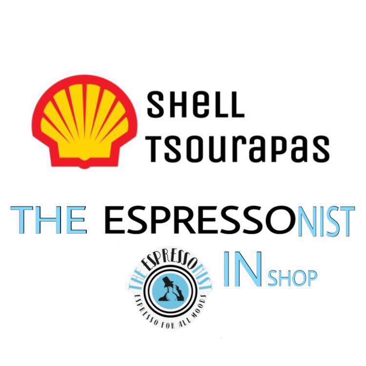 ΠΡΑΤΗΡΙΟ ΥΓΡΩΝ ΚΑΥΣΙΜΩΝ ΒΕΝΖΙΝΑΔΙΚΟ SHELL ΞΑΝΘΗ ΤΣΟΥΡΑΠΑΣ ΑΘΑΝΑΣΙΟΣ