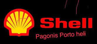 ΠΡΑΤΗΡΙΟ ΥΓΡΩΝ ΚΑΥΣΙΜΩΝ ΒΕΝΖΙΝΑΔΙΚΟ SHELL ΚΡΑΝΙΔΙ ΑΡΓΟΛΙΔΑ ΠΑΓΩΝΗΣ FUELS EE