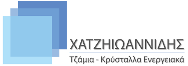 ΕΠΕΞΕΡΓΑΣΙΑ ΓΥΑΛΙΟΥ ΤΖΑΜΙΑ ΚΡΥΣΤΑΛΛΑ ΧΑΤΖΗΙΩΑΝΝΙΔΗΣ ΚΟΜΟΤΗΝΗ ΡΟΔΟΠΗ