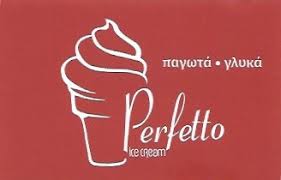 ΕΡΓΑΣΤΗΡΙΟ ΖΑΧΑΡΟΠΛΑΣΤΙΚΗΣ ΖΑΧΑΡΟΠΛΑΣΤΕΙΟ PERFETTO ΑΙΓΑΛΕΩ ΑΤΤΙΚΗ ΚΟΜΣΙΟΣ ΘΕΟΔΩΡΟΣ ΚΑΙ ΔΗΜΗΤΡΙΟΣ ΟΕ