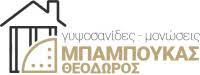 ΓΥΨΙΝΕΣ ΔΙΑΚΟΣΜΗΣΕΙΣ ΚΑΤΑΣΚΕΥΕΣ ΑΛΕΞΑΝΔΡΟΥΠΟΛΗ ΕΒΡΟΣ ΜΠΑΜΠΟΥΚΑΣ ΘΕΟΔΩΡΟΣ