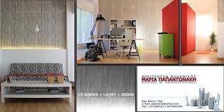 ΑΡΧΙΤΕΚΤΩΝ ΑΡΧΙΤΕΚΤΟΝΑΣ ΑΡΧΙΤΕΚΤΟΝΙΚΟ ΓΡΑΦΕΙΟ ΜΕΣΙΤΙΚΟ ΝΕΝΗΤΑ ΧΙΟΣ ΠΑΠΑΝΤΩΝΑΚΗ ΜΑΡΙΑ