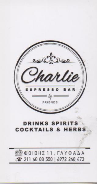 ΚΑΦΕΤΕΡΙΑ ΚΑΦΕ CHARLIE ΓΛΥΦΑΔΑ ΑΤΤΙΚΗ