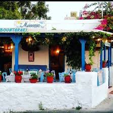 ΤΑΒΕΡΝΑ ΜΠΟΥΝΤΑΡΑΚΙ ΠΑΡΟΙΚΙΑ ΠΑΡΟΣ