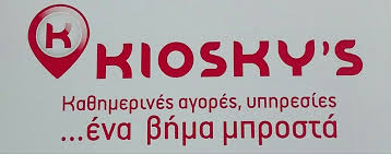 ΜΙΝΙ ΜΑΡΚΕΤ DELIVERY KIOSKY'S ΠΕΝΤΕΛΗ ΑΤΤΙΚΗ ΑΝΑΓΝΩΣΤΟΠΟΥΛΟΥ ΝΥΜΦΟΔΩΡΑ