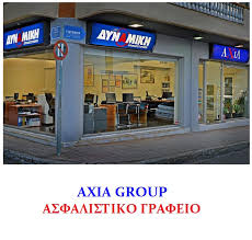ΧΡΗΜΑΤΟΟΙΚΟΝΟΜΙΚΟΣ ΣΥΜΒΟΥΛΟΣ ΕΝΕΡΓΕΙΑΣ ΑΣΦΑΛΕΙΕΣ AXIA BROKER ΚΑΛΑΜΑΤΑ ΜΕΣΣΗΝΙΑ ΠΕΤΡΟΠΟΥΛΟΣ ΗΛΙΑΣ