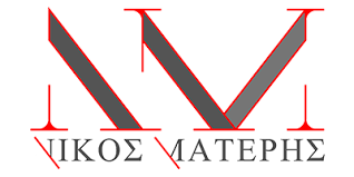 ΜΕΤΑΛΛΙΚΕΣ ΚΑΤΑΣΚΕΥΕΣ ΕΛΕΥΘΕΡΟΧΩΡΙ ΓΡΕΒΕΝΑ ΜΑΤΕΡΗΣ ΝΙΚΟΛΑΟΣ