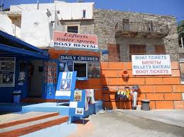 ΘΑΛΑΣΣΙΑ ΣΠΟΡ ΕΚΔΡΟΜΕΣ THE SKEEPERS ΜΠΑΛΙ ΡΕΘΥΜΝΟ ΤΣΑΓΛΙΩΤΗΣ ΕΛΕΥΘΕΡΙΟΣ