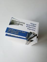 ΕΜΠΟΡΙΟ ΤΟΠΟΘΕΤΗΣΗ ΤΖΑΜΙΩΝ ΒΟΛΟΣ ΜΑΓΝΗΣΙΑ ΣΚΡΕΤΑΣ ΚΩΝΣΤΑΝΤΙΝΟΣ