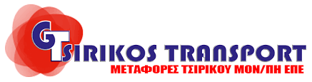 ΜΕΤΑΦΟΡΙΚΗ ΕΤΑΙΡΕΙΑ TSIRIKOS TRANSPORT ΡΟΔΟΣ ΜΕΤΑΦΟΡΕΣ ΤΣΙΡΙΚΟΥ ΜΟΝ ΕΠΕ