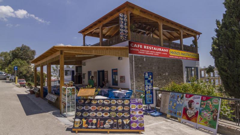 ΕΣΤΙΑΤΟΡΙΟ ΜΑΣΤΡΟΣΑΒΒΑΣ ΣΙΑΝΑ ΕΜΠΩΝΑΣ ΡΟΔΟΣ