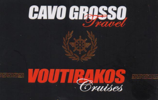 ΓΡΑΦΕΙΟ ΓΕΝΙΚΟΥ ΤΟΥΡΙΣΜΟΥ CAVO GROSSO ΚΕΡΑΤΣΙΝΙ ΑΤΤΙΚΗ
