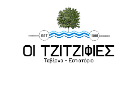 ΕΣΤΙΑΤΟΡΙΟ ΤΑΒΕΡΝΑ ΤΖΙΤΖΙΦΙΕΣ ΡΗΧΑ ΝΕΡΑ ΜΥΡΙΝΑ ΛΕΣΒΟΣ