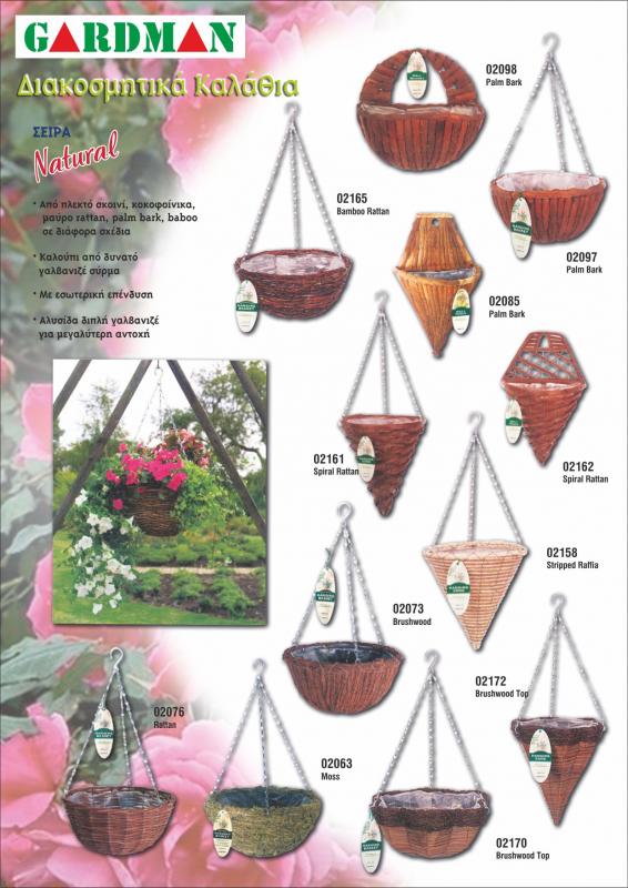 ΕΜΠΟΡΙΟ ΔΗΜΗΤΡΙΑΚΩΝ ΑΓΡΟΤΙΚΑ ΠΡΟΪΟΝΤΑ ΑΝΤΑΛΛΑΚΤΙΚΑ ΕΡΓΑΛΕΙΑ ΣΙΤΟΧΩΡΙ ΣΕΡΡΕΣ ΣΤΑΥΡΙΔΗΣ ΔΗΜΗΤΡΙΟΣ