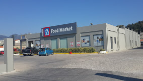 ΕΜΠΟΡΙΟ ΤΡΟΦΙΜΩΝ ΣΟΥΠΕΡ ΜΑΡΚΕΤ AB FOOD MARKET ΚΑΝΑΡΙ ΚΑΡΛΟΒΑΣΙ ΣΑΜΟΣ ΑΝΑΓΝΩΣΤΟΥ ΓΕΩΡΓΙΟΣ ΕΠΕ
