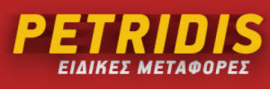 ΕΙΔΙΚΕΣ ΜΕΤΑΦΟΡΕΣ ΞΗΡΑΣ ΓΙΑΝΝΙΤΣΑ ΠΕΛΛΑΣ ΠΕΤΡΙΔΗΣ ΠΕΤΡΟΣ